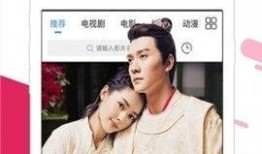 免费视频在线观看爱网站,揭秘热门爱网站攻略