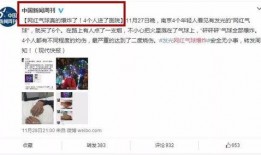 郴州爆料网红是谁啊视频,视频走红背后的故事