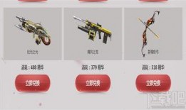 逆战爆料最新换购在哪,最新换购活动生成攻略，揭秘神秘兑换地点！