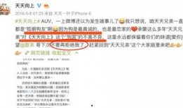 转发娱乐圈的爆料违规吗,娱乐圈爆料转发违规风险解析